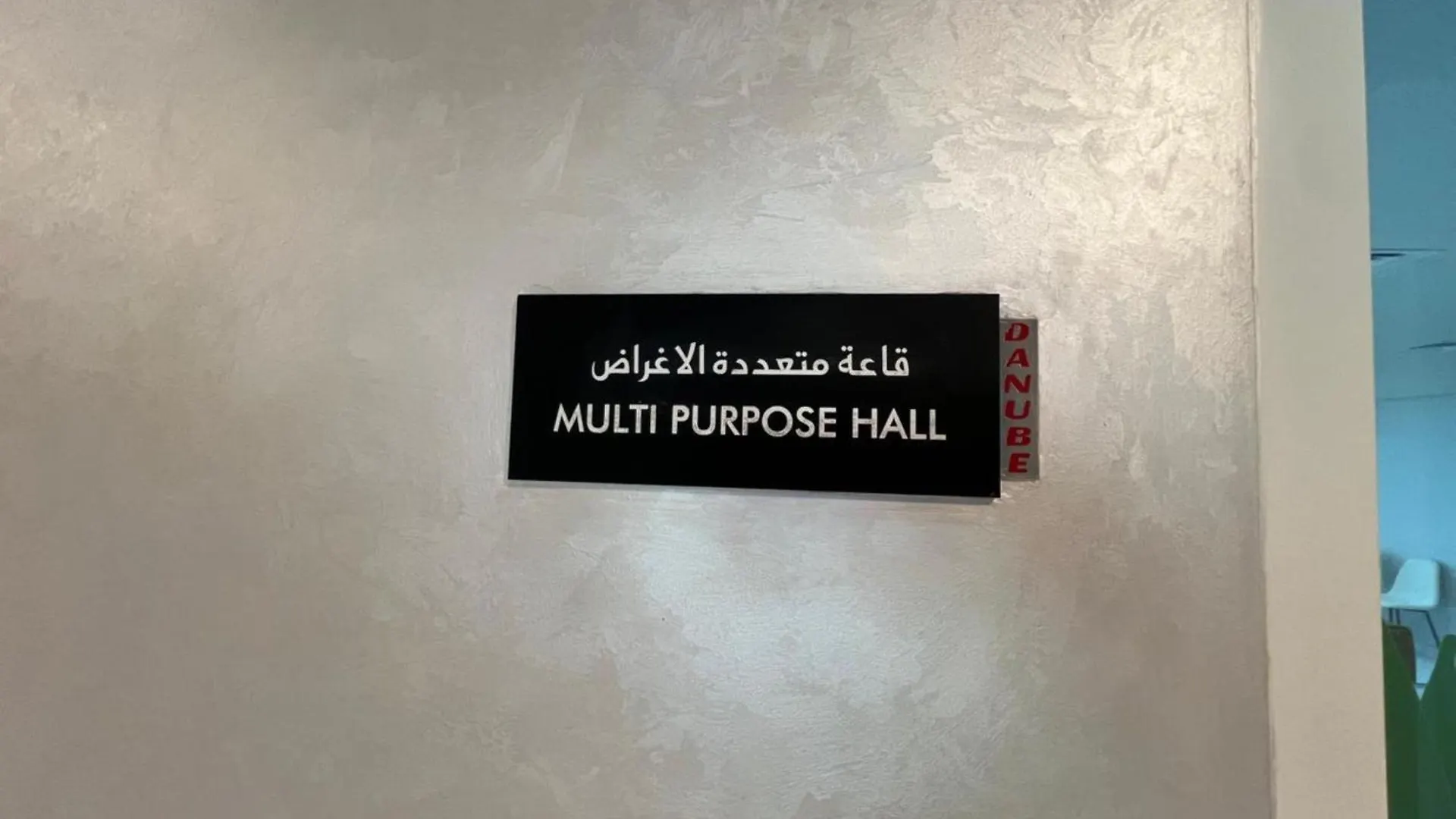 Apartment Comfy And Spacious 2Br W Study In Gemz-5 Dubai
